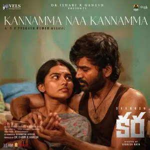 Kannamma Naa Kannamma (From Kara) (Original Motion Picture Soundtrack) 