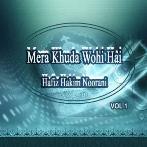 Mera Khuda Wohi Hai, Vol. 1 image