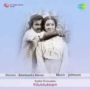 Kilukilukkam image