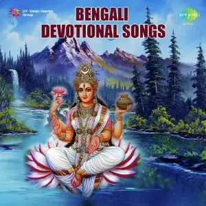 Bengali Devotional Songs image