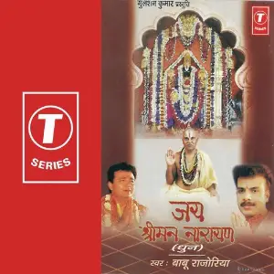 Jai Shriman Narayan (Dhun) image