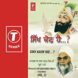 Sikh Kaun Hai image