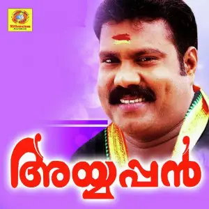 Ayyappan image