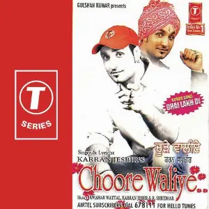 Choore Waliye image