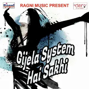 Gijela System Hai Sakhi image