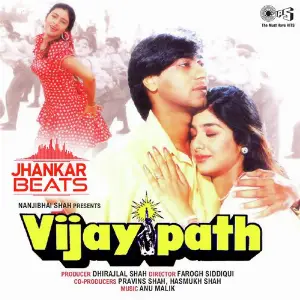 Vijaypath - Jhankar image