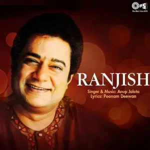 Ranjish image