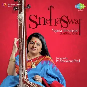 Snehaswar image