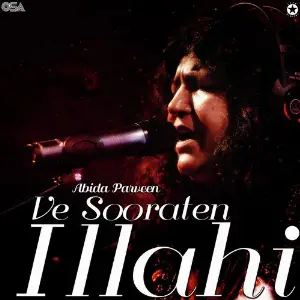 Ve Sooraten Illahi image