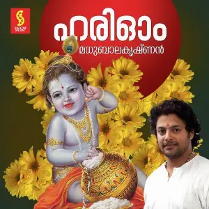 Hari Ohm image