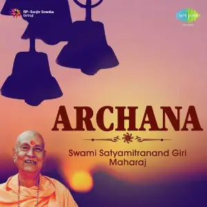 Archana - Swami Satyamitranand Giri Maharaj image