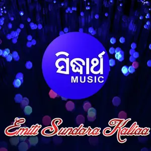 Emiti Sundara Kaliaa image
