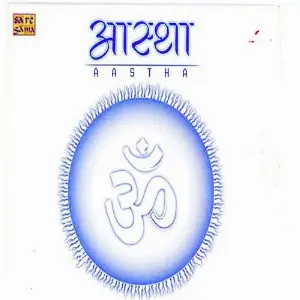 Aastha image