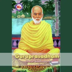 Guruprasadham image