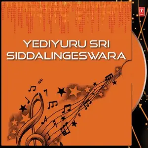 Yediyuru Sri Siddalingeswara..... S. P. Balasubrahmanyam, P. Susheela