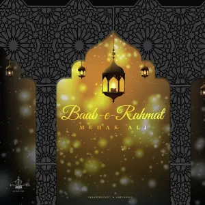 Baab-e-Rahmat image