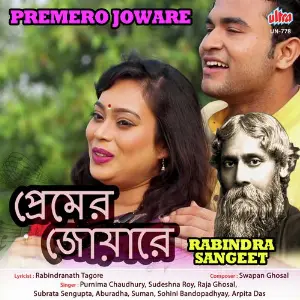 Premero Joware - Rabindra Sangeet image