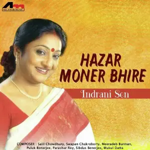 Hazar Moner Bhire image