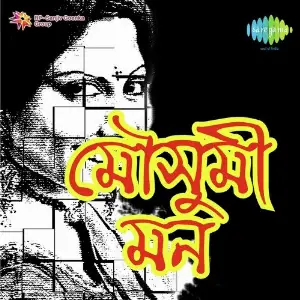Moushumi Mon image
