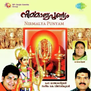 Nirmalya Punyam image