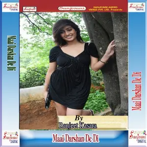 Maai Darshan De Di image