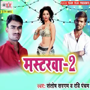 Mastarwa 2 image