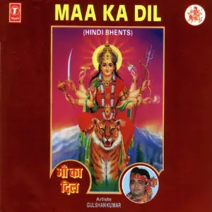 Maa Ka Dil image