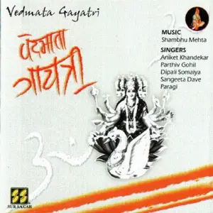 Vedmata Gayatri image
