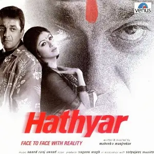 Hathyar image