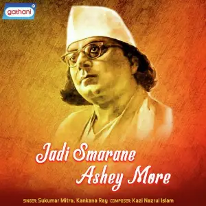 Jadi Smarane Ashey More image