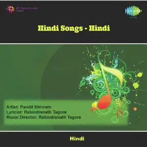 Hindustani Devotional image