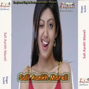Sali Aankh Mareli image