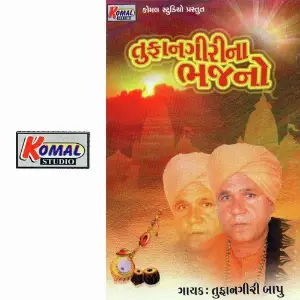 Tufangiri Na Bhajano image
