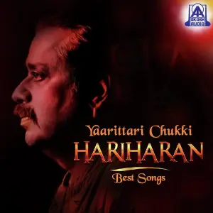 Yaarittari Chukki Hariharan Best Songs image