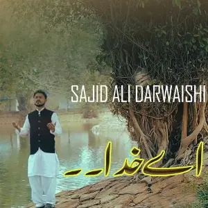 Ae Khuda image