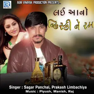 Lai Aavo Whisky Ne Rum image