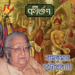 Kirtan image