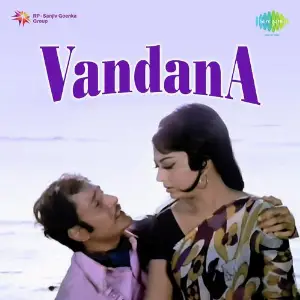Vandana image