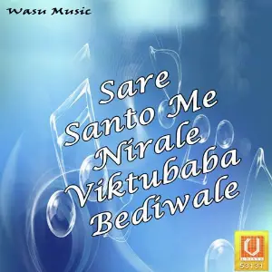 Sare Santo Me Nirale Viktubaba Bediwale image