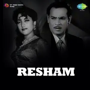 Resham image