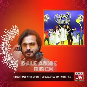 Aap Ko Kya Takleef Hai - Single image