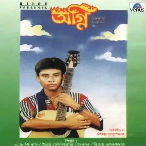 Agni Album Various Artists
