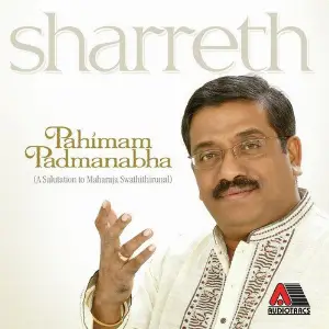 Pahimam Padmanabha image