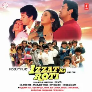 Izzat Ki Roti image