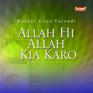 Allah Hi Allah Kia Karo image