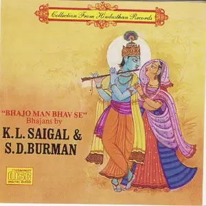 Bhajo Man Bhav Se image