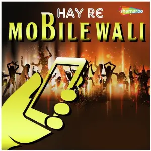 Hay Re Mobile Wali image