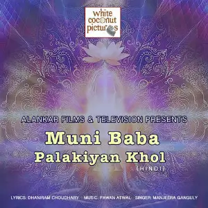 Muni Baba Palakiyan Khol image