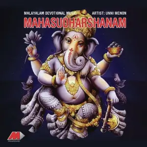 Maha Sudharshanam image