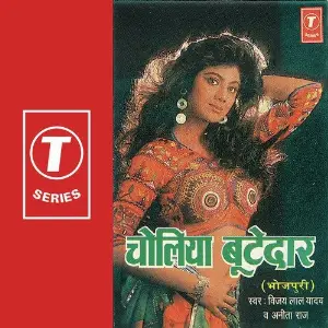 Rang Debe Choliyan Tohaar image